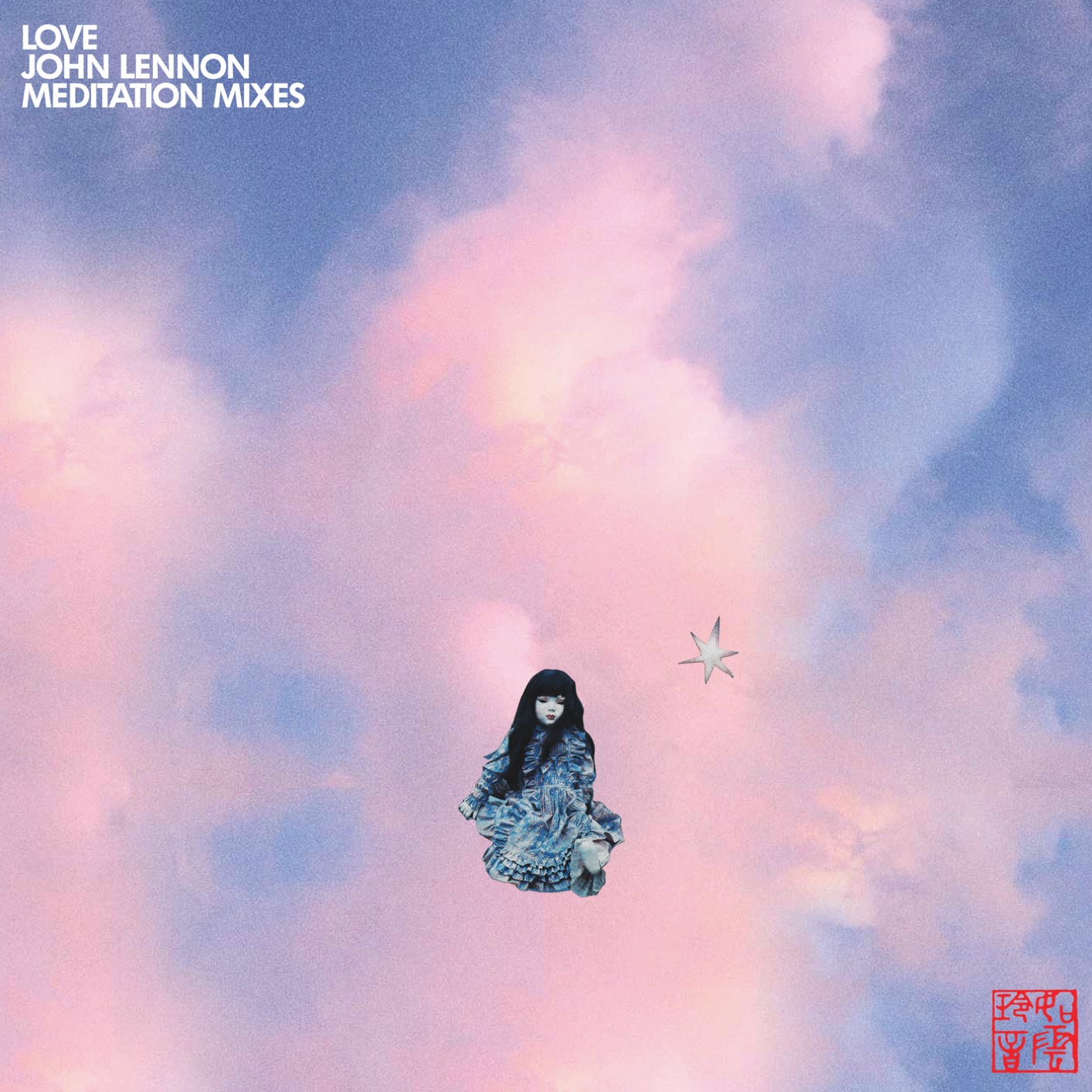 John Lennon Love Meditation Mixes レコード Love (Meditation Mixes Remastered)