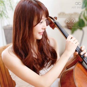Cover Saint-Saëns, Schubert & Others: Works (Arr. for Cello & Harp)