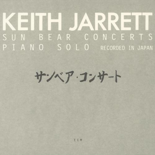 Cover Sun Bear Concerts Live (Remastered)