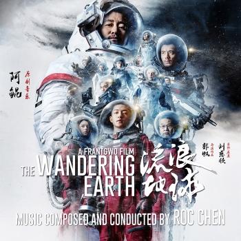 Cover The Wandering Earth (Original Motion Picture Soundtrack)