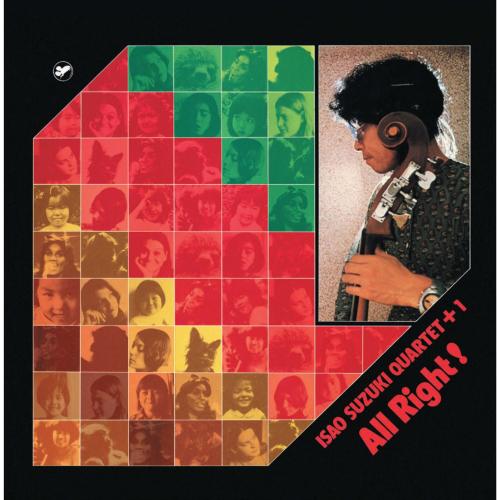 Cover ALL RIGHT! (Remastered)