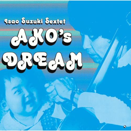 Cover AKO'S DREAM (Remastered)