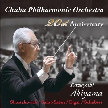 Cover Chubu Philharmonic Orchestra 20th Anniversary Concert (Live)
