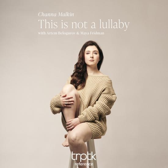 Cover This Is Not A Lullaby