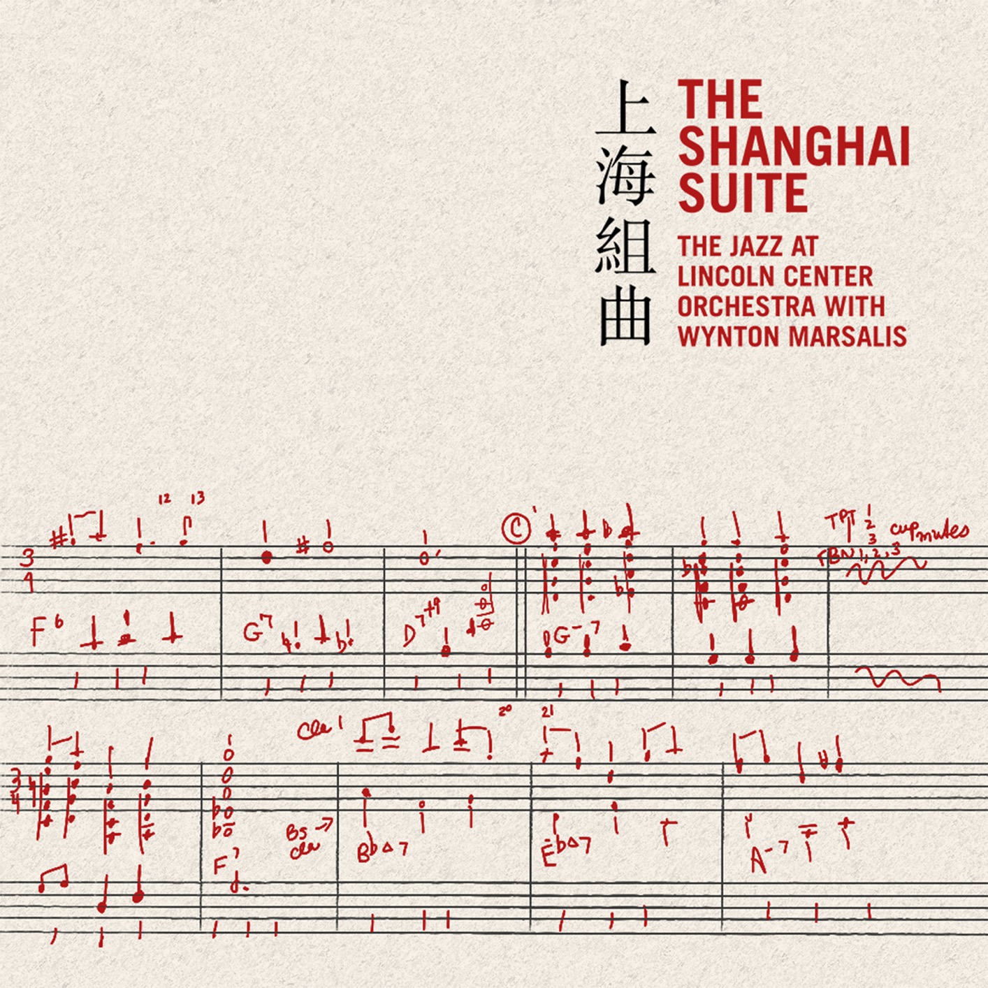 Cover The Shanghai Suite