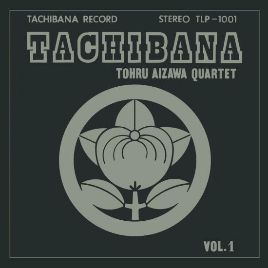Cover Tachibana (Remastered)
