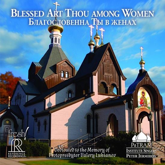 Cover Blessed Art Thou Among Women