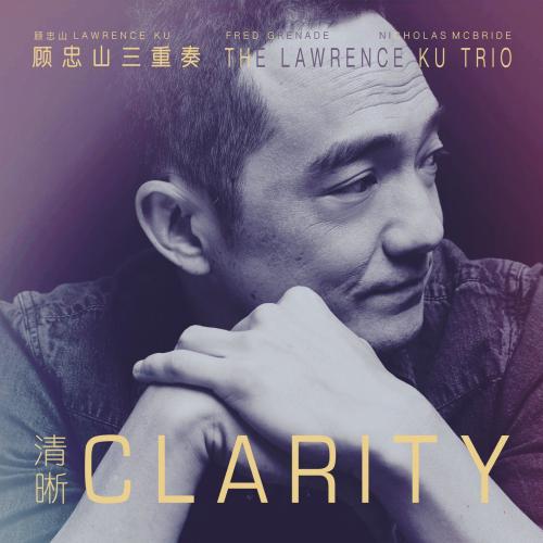 Cover Clarity