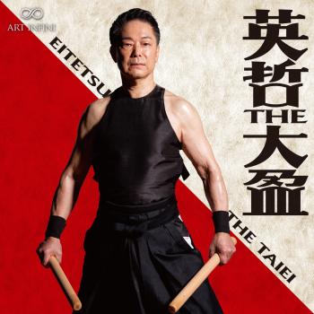 Cover Eitetsu The Taiei