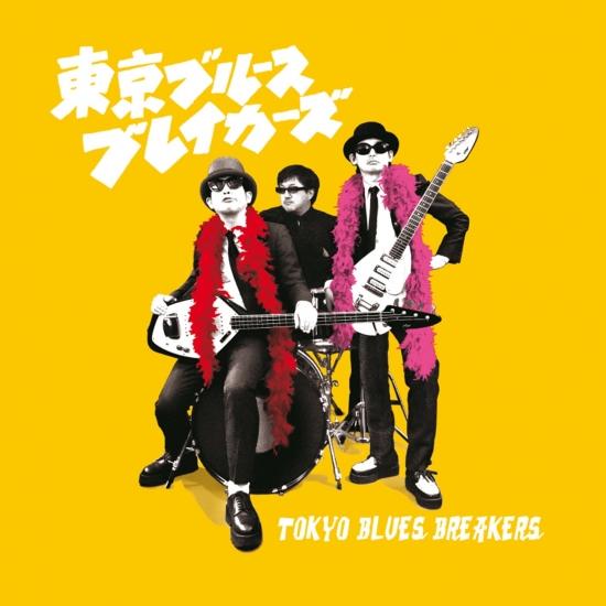 Cover Tokyo Blues Breakers