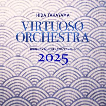 Cover Hida Takayama Virtuoso Orchestra Concert 2025 (Live)