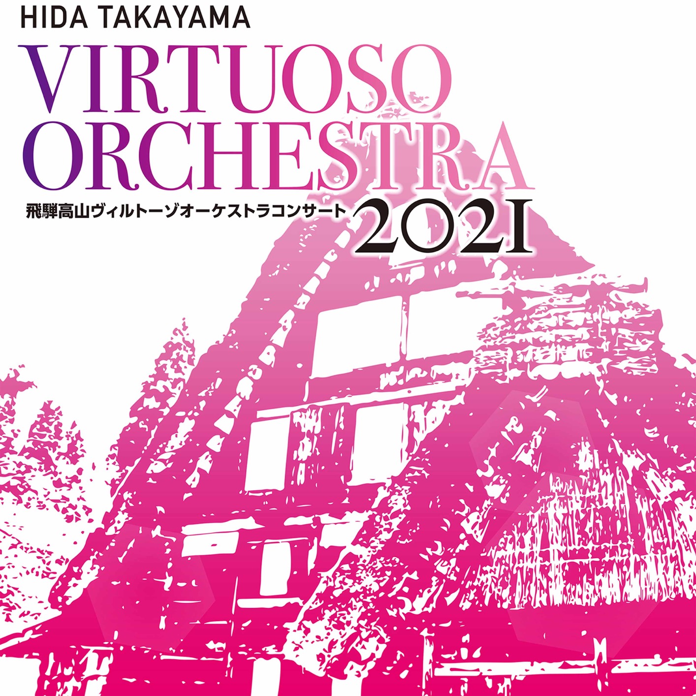 Cover Hida Takayama Virtuoso Orchestra 2021 (Live)