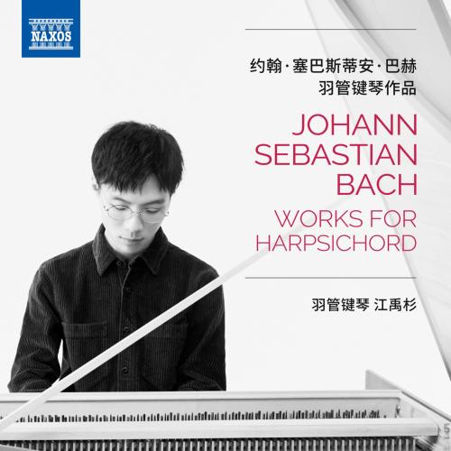 Cover J.S. Bach: Works for Harpsichord