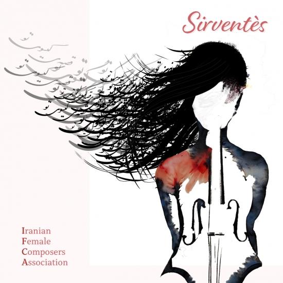 Cover Sirventès