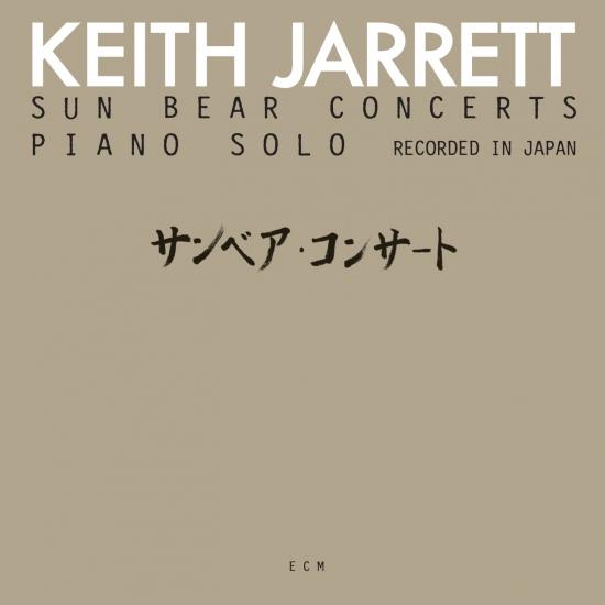 Cover Sun Bear Concerts Live (Remastered)