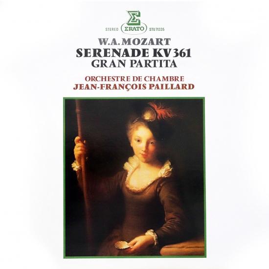 Cover Mozart: Serenade, K. 361 'Gran Partita' (Remastered)