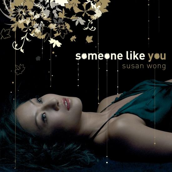 Cover Someone Like You (Remastered)