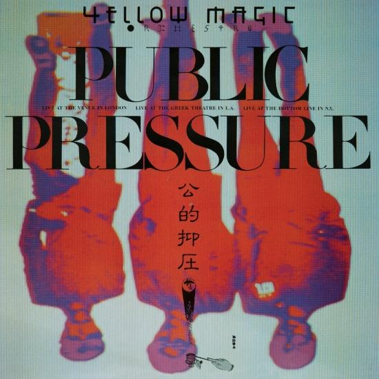 Cover Public Pressure (2019 Bob Ludwig Remastering)
