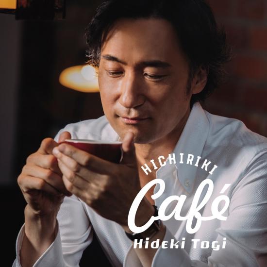 Cover Hichiriki Café