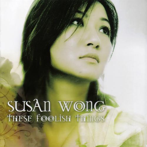 Cover These Foolish Things (Remastered)