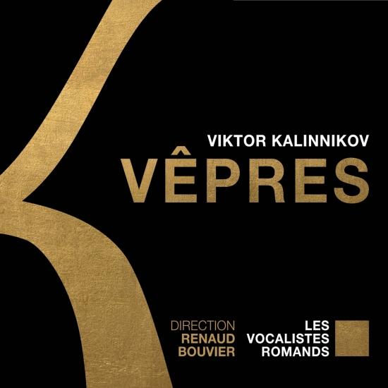 Cover Kalinnikov: Vespers - Cherubic Hymn No. 2 - Schnittke: Three Sacred Hymns - Tchaikovsky: Cherubic Hymn, Op. 41 - Rachmaninoff: Cherubic Hymn, Op. 31
