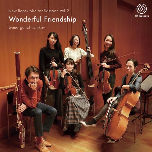 Cover New Repertoire for Bassoon, Vol. 2: Wonderful Friendship