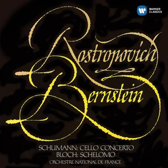 Cover Schumann: Cello Concerto - Bloch: Schelomo (Remastered)