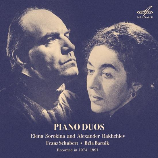 Cover Piano Duos (Remastered)