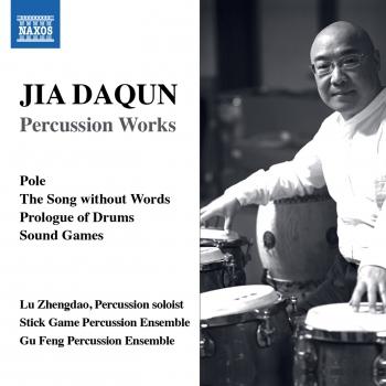 Cover Daqun Jia: Percussion Works