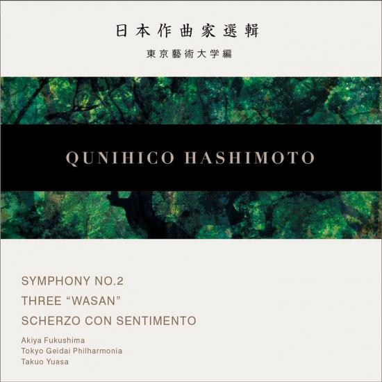 Cover Hashimoto: Symphony No. 2, 3 Wasan & Scherzo con sentimento