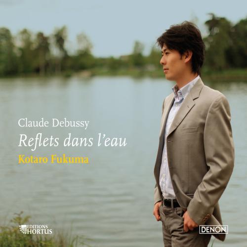 Cover Debussy: Reflets dans l'eau