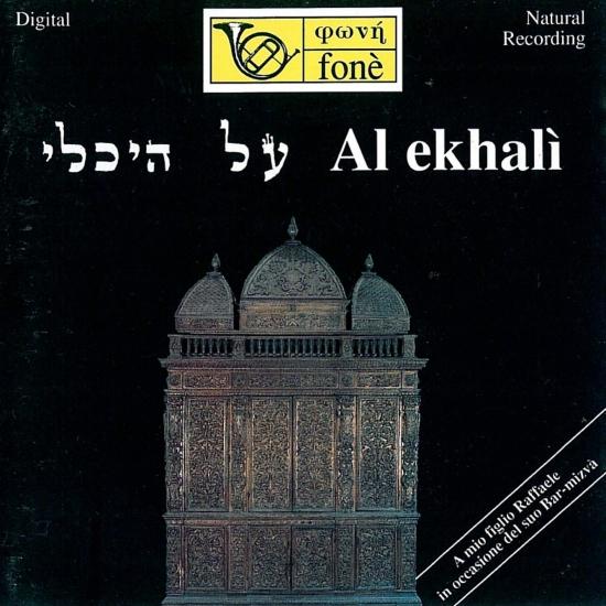 Cover Al Ekhali