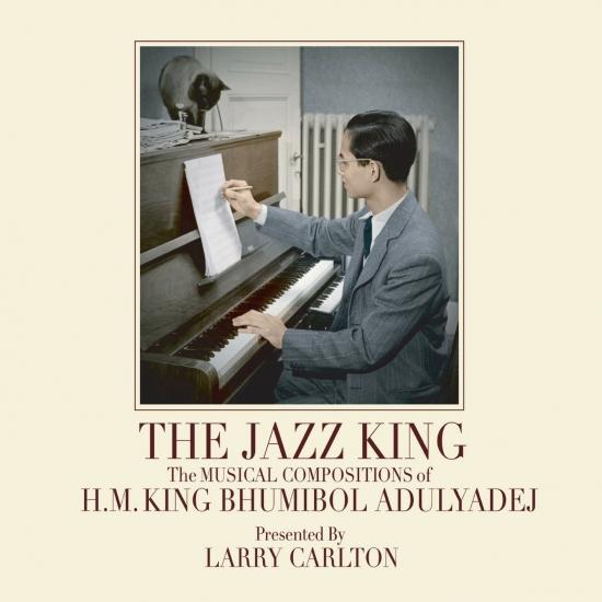 Cover The Jazz King: The Musical Compositions of H.M. King Bhumibol Adulyadej